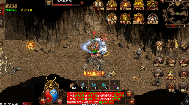 银河平台网址是多少传奇下载-银河平台网址是多少传奇传奇手游下载安装v1.0