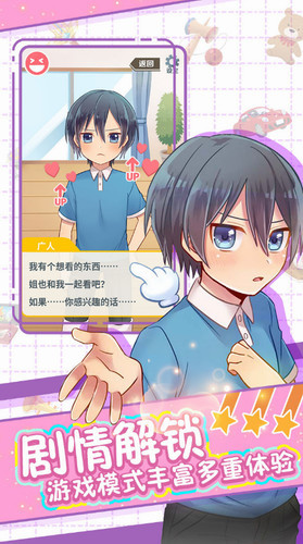 精彩截图-澳门新银河手机app的夏日祭官方最新版本游戏下载-澳门新银河手机app的夏日祭2024官方正式版手游下载3