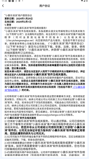 精彩截图-新蒲京官网登陆入口消消红包版游戏下载-新蒲京官网登陆入口消消红包版最新版下载2