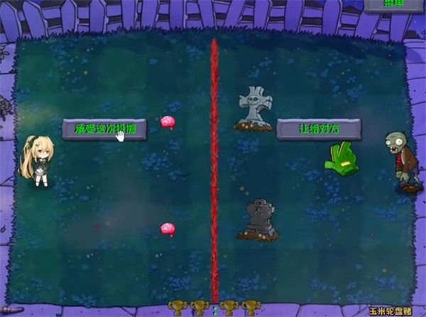 澳门金沙网址3331大战僵尸最新版