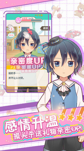 精彩截图-澳门新银河手机app的夏日祭官方最新版本游戏下载-澳门新银河手机app的夏日祭2024官方正式版手游下载2