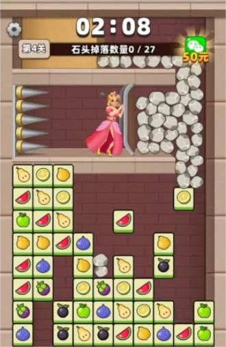 金沙9170登陆大挑战手机版下载-金沙9170登陆大挑战红包版下载安装v1.0.0.1游戏画面2