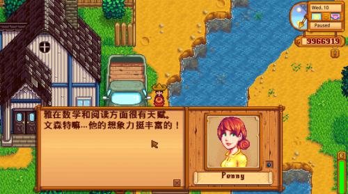 美高梅mgm9988羞耻mod中文版游戏下载-美高梅mgm9988手机版汉化冬日谜团下载