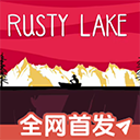 威尼斯vns888 of the Lake中文版下载-威尼斯vns888 of the Lake中文版安卓版下载v1.0