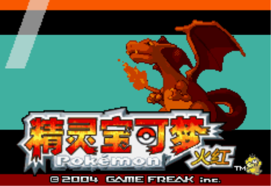 新金沙手机登录激进红汉化版下载-新金沙手机登录激进红2.3a汉化版下载