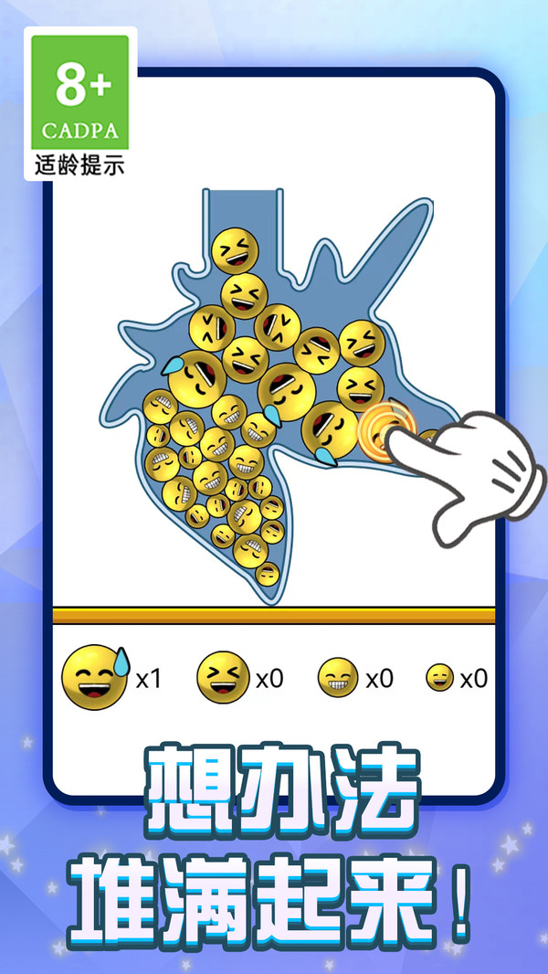 澳门金沙平台网址手最新版游戏下载-澳门金沙平台网址手安卓版手游下载游戏画面1