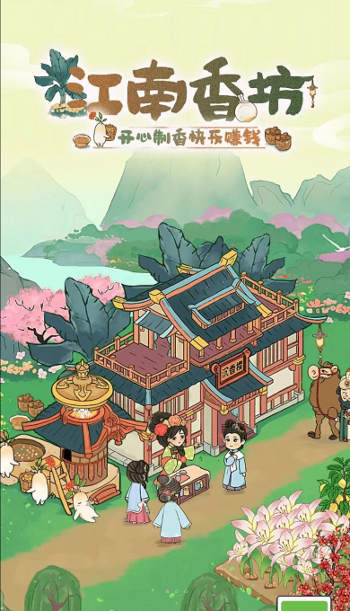 美高梅平台app下载手机版下载-美高梅平台app下载游戏下载游戏画面2