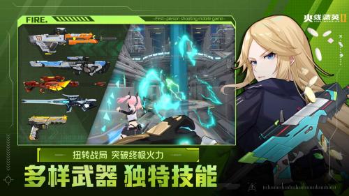 精彩截图-新濠网址是多少2官网版下载-新濠网址是多少2最新版游戏下载3