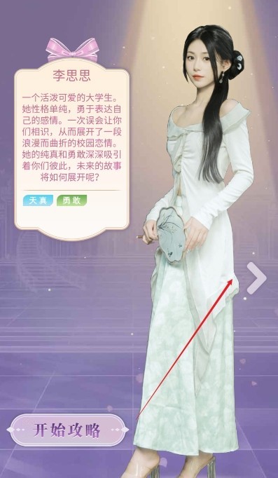 38135新巴黎人手游下载-38135新巴黎人手机版下载v1.0.1