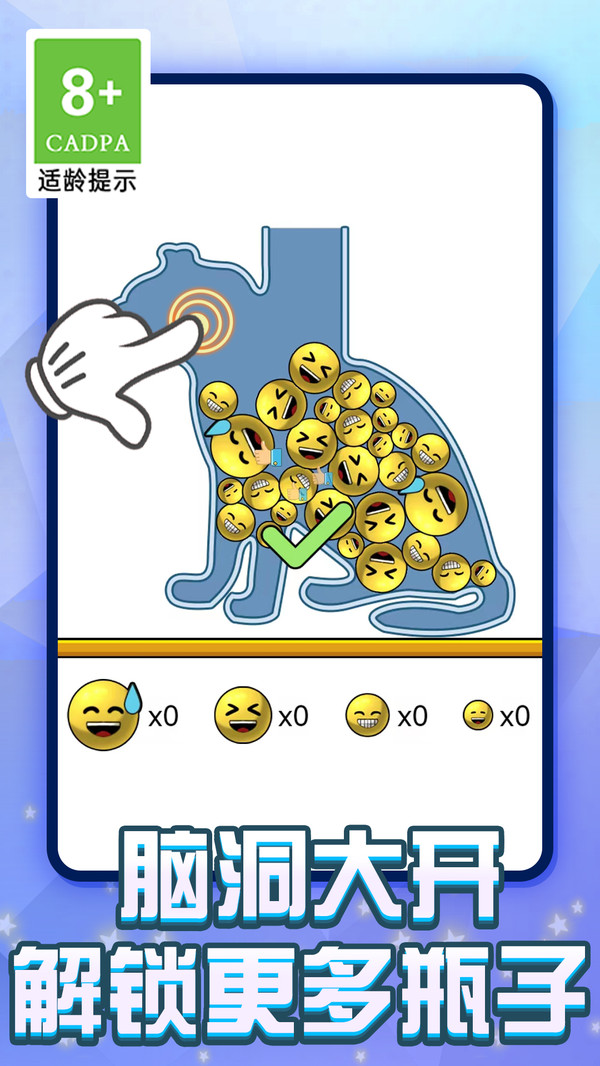 澳门金沙平台网址手最新版游戏下载-澳门金沙平台网址手安卓版手游下载游戏画面4