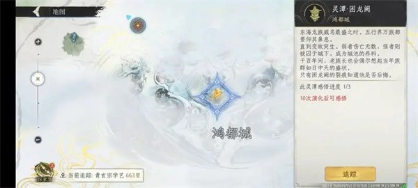 新手如何提升修为1