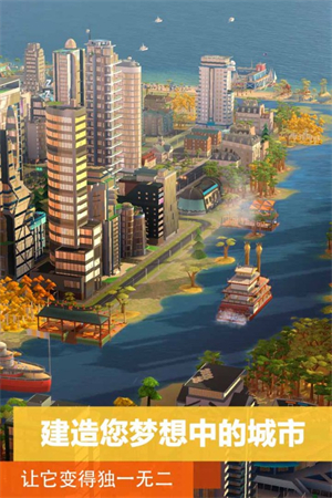 yh818银河我是巿长国际服联网版下载安装-yh818银河我是巿长国际服联网版游戏下载游戏画面1