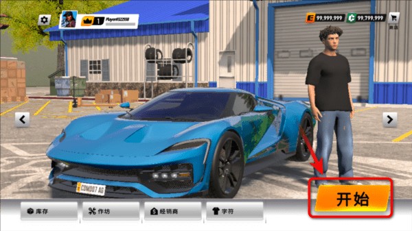 9170官方金沙登录2025下载-9170官方金沙登录2025最新版手游下载v1.3.1