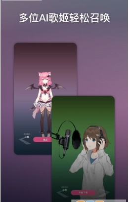 银河mg游戏拟歌姬正版下载-银河mg游戏拟歌姬正版最新版下载