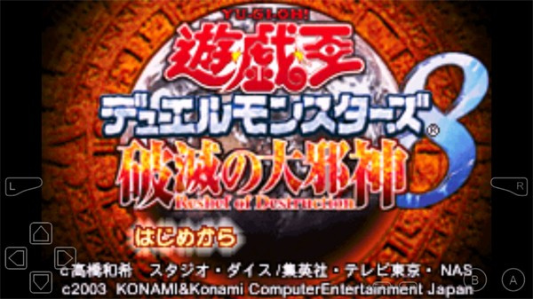 精彩截图-银河7163官网破灭大邪神游戏下载-银河7163官网破灭大邪神游戏手机版下载v1.04