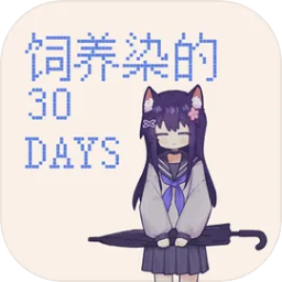 澳门金沙电子官网30DAYS安装包下载-澳门金沙电子官网30DAYS游戏手机版下载v0.30