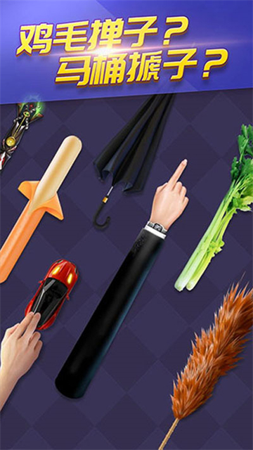 24848威尼斯大招版2026下载-24848威尼斯大招版2026手机版下载v7.5.6游戏画面1