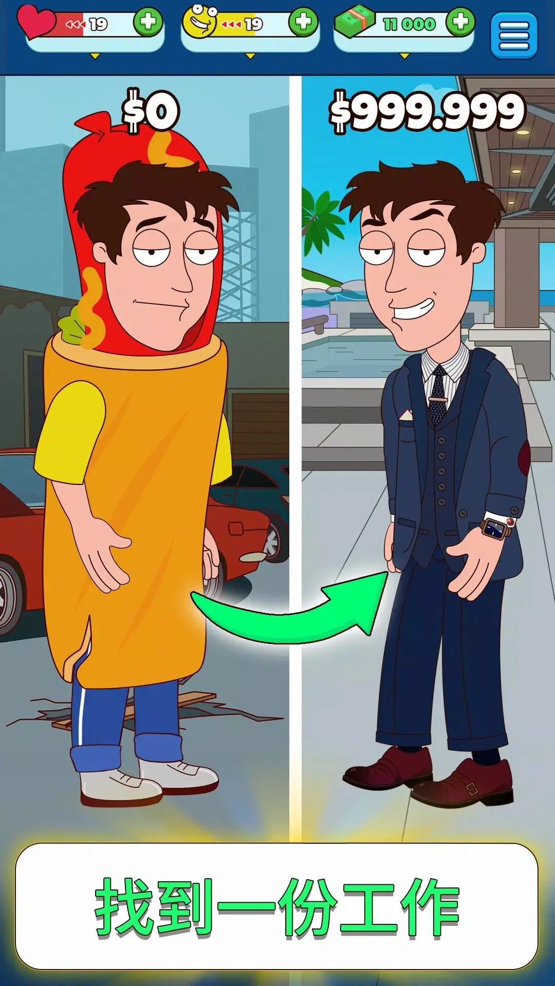 澳门金沙线上娱乐网址中文版下载-澳门金沙线上娱乐网址手机版下载游戏画面4