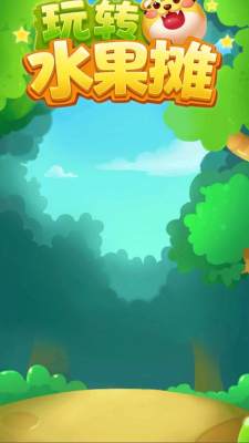 99银河app下载红包版游戏下载-99银河app下载游戏下载v1.0.4