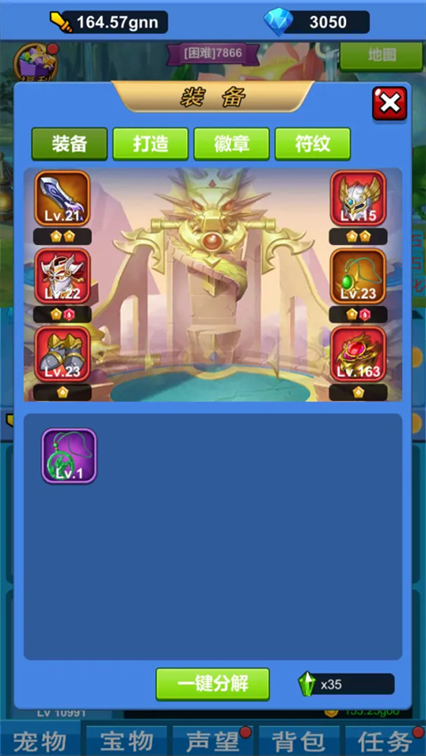 js01749金沙最新版下载-js01749金沙最新版手机版下载v1.2.0游戏画面2