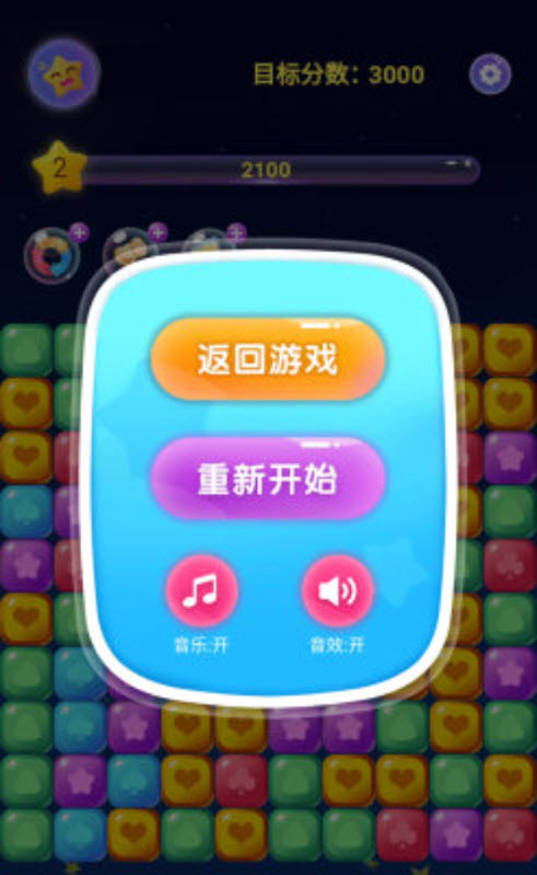 巴黎人线上贵宾厅手游下载-巴黎人线上贵宾厅红包版手游官方下载v1.0.1游戏画面3