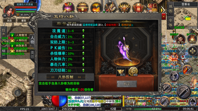 银河888游戏合击手游下载-银河888游戏合击安卓版下载