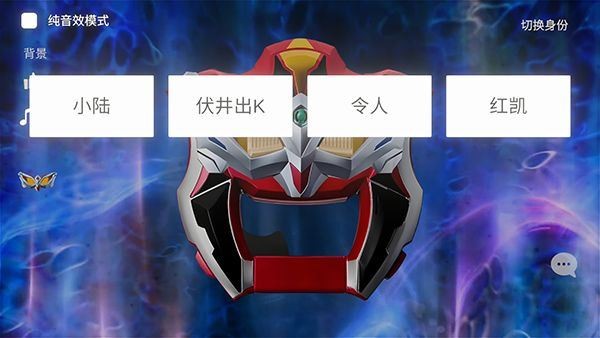 银河真人线上游戏升华器模拟器最新版下载-银河真人线上游戏升华器模拟器手机版下载v0.4