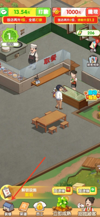 线上澳门人威尼斯738正版下载-线上澳门人威尼斯738正版手游红包版下载v1.0.0.1