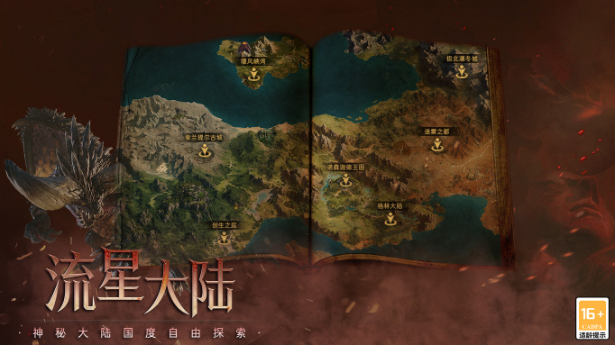 精彩截图-新葡萄娱乐场app符文大乱斗游戏下载-新葡萄娱乐场app符文大乱斗安卓版游戏下载1