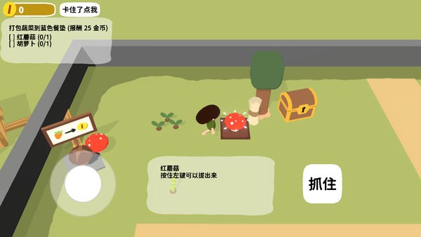 金沙151app下载正版最新版下载-金沙151app下载正版最新版手游官方下载v0.1.6