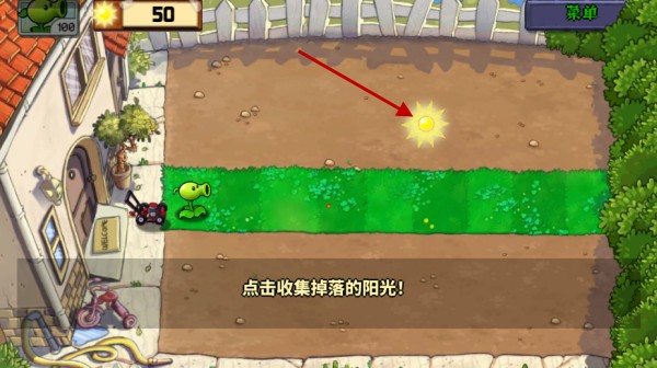 澳门金沙网址3331大战僵尸最新版