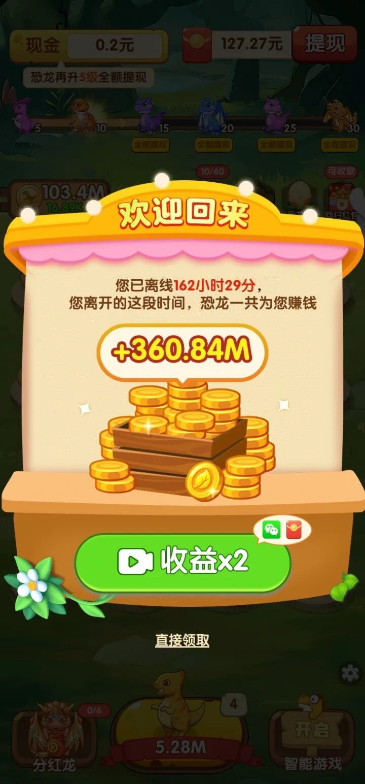 威尼斯人网站地址一条龙红包版下载-威尼斯人网站地址一条龙游戏下载