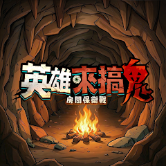 威尼斯569游戏搞鬼折相思版下载-威尼斯569游戏搞鬼折相思最新版下载v1.10000.12