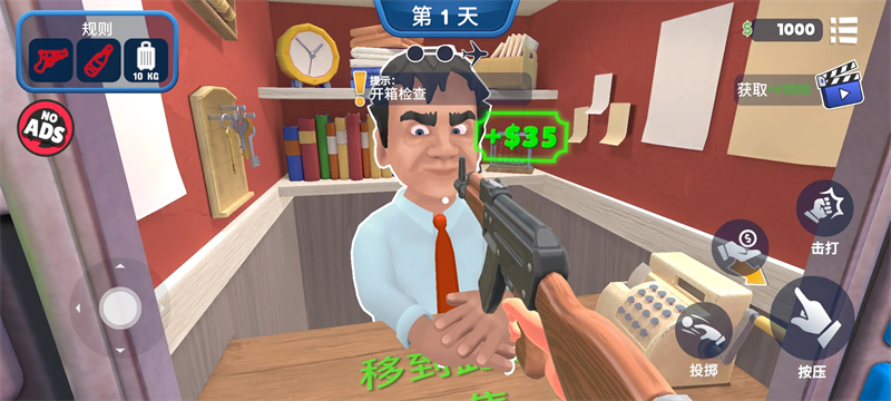 澳门金沙991保安2026下载-澳门金沙991保安2026最新版本下载v1.0.1游戏画面2