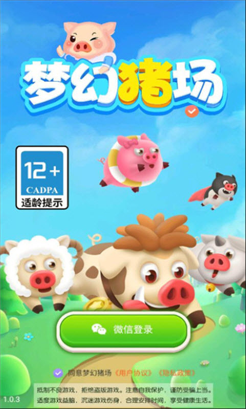 金沙app下载中心游戏红包版下载-金沙app下载中心最新版下载v1.1