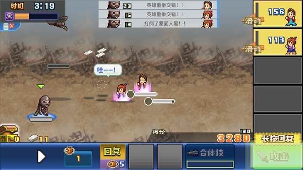 前进英雄战队物语DX