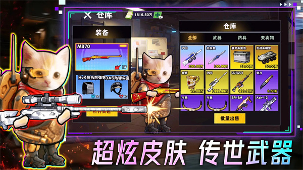 精彩截图-澳门葡京8888下载-澳门葡京8888手机版下载v1.0.13