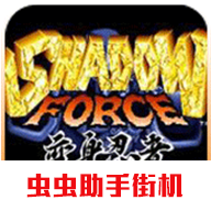 js6666金沙app下载中文版下载-js6666金沙app下载中文版手机版下载v1.0