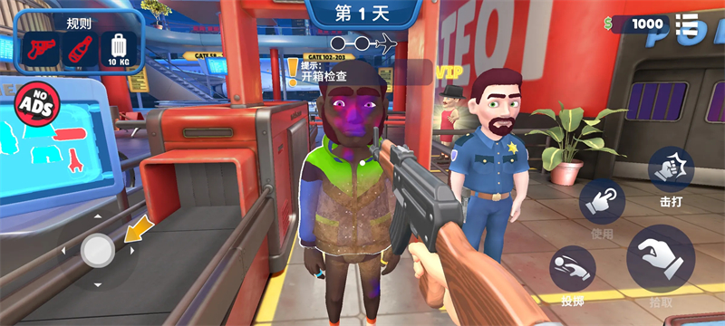 澳门金沙991保安2026下载-澳门金沙991保安2026最新版本下载v1.0.1游戏画面4