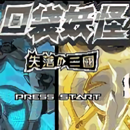 银河贵宾平台失落的三国手机版下载-银河贵宾平台失落的三国(附金手指)游戏下载