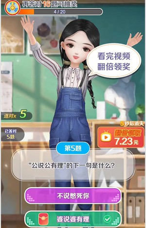 精彩截图-美高梅平台官方网站下载安装-美高梅平台官方网站安卓版游戏下载1