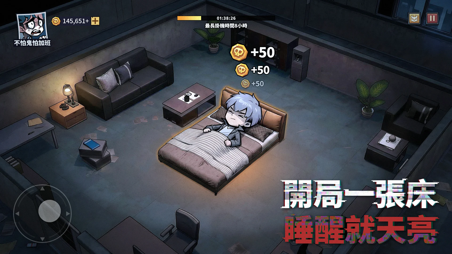 威尼斯569游戏搞鬼折相思版下载-威尼斯569游戏搞鬼折相思最新版下载v1.10000.12游戏画面3