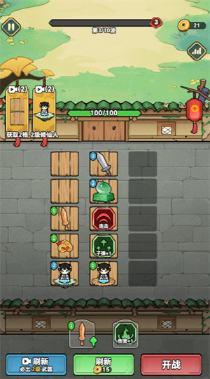 亚洲澳门金沙小游戏