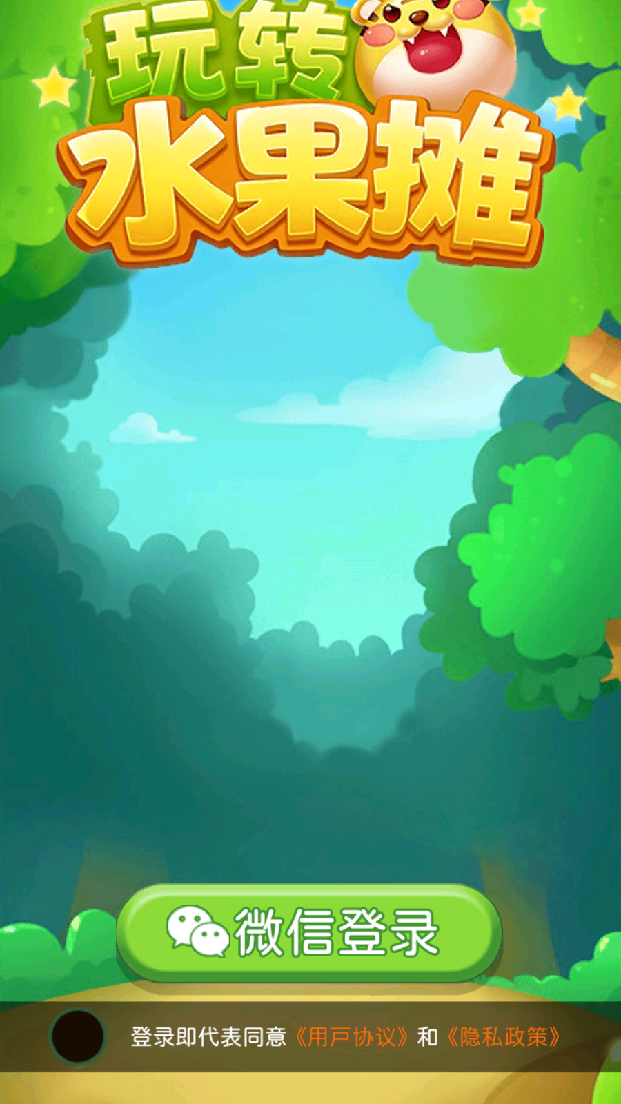 玩转银河yh0076游戏下载-玩转银河yh0076游戏红包版下载v1.0.4