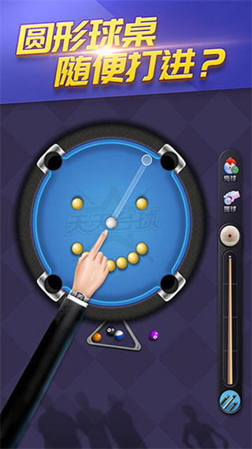 24848威尼斯大招版2026下载-24848威尼斯大招版2026手机版下载v7.5.6游戏画面3