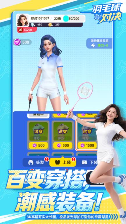 巴黎人贵宾厅注册手机版游戏下载-巴黎人贵宾厅注册正式版游戏下载游戏画面2