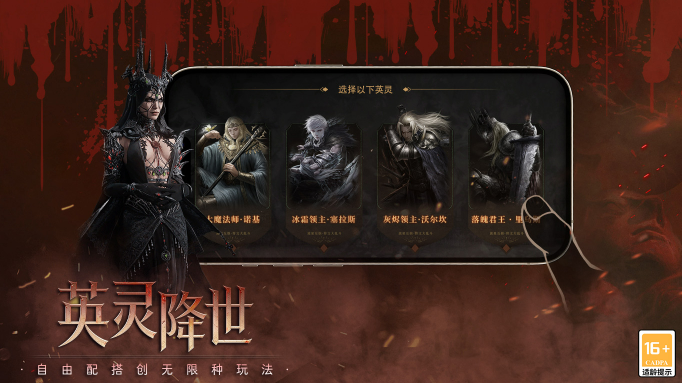 js01749金沙符文大乱斗传奇下载-js01749金沙符文大乱斗传奇手游官方下载v4.8.3游戏画面3