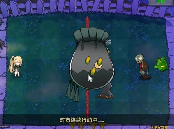 澳门金沙网址3331大战僵尸最新版