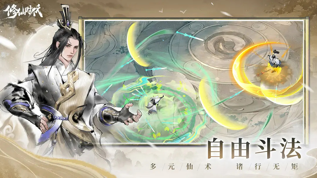 澳门巴黎人APP手游下载-澳门巴黎人APP手游下载最新版v2.0.9游戏画面2
