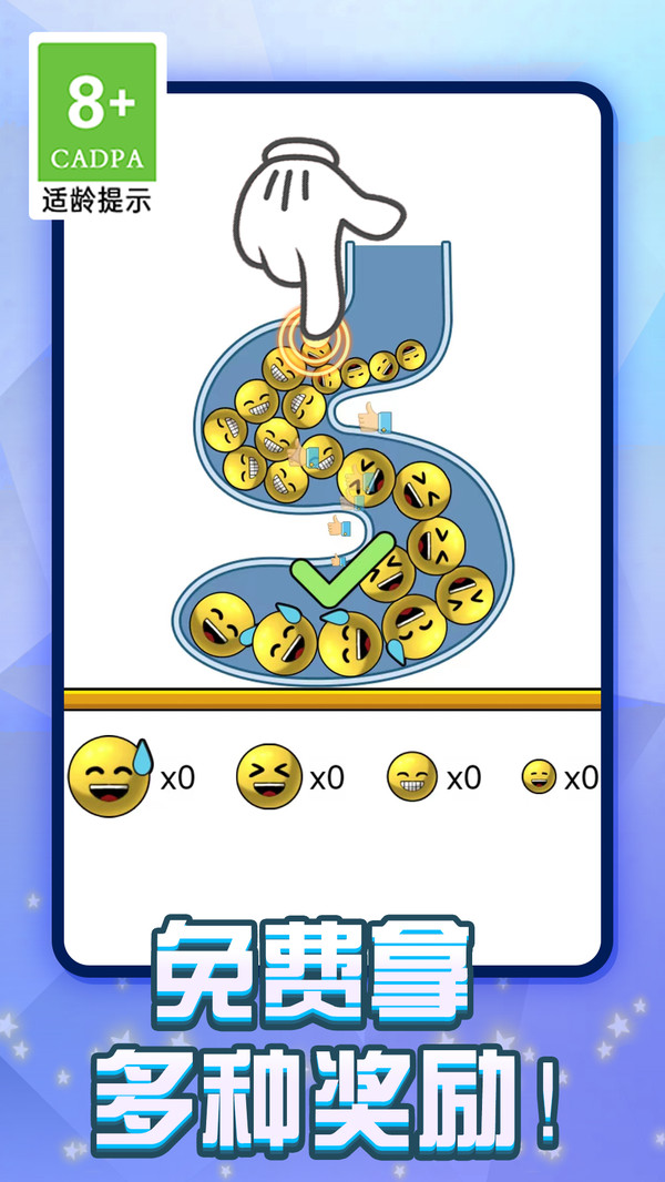 澳门金沙平台网址手最新版游戏下载-澳门金沙平台网址手安卓版手游下载游戏画面3